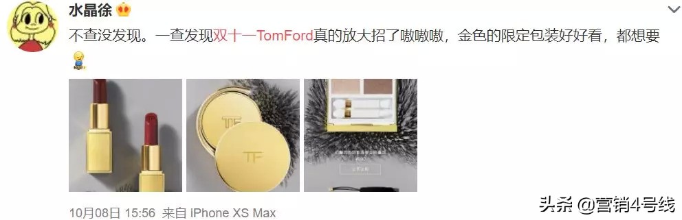 还未进入中国市场的化妆品,未准入境的化妆品品牌