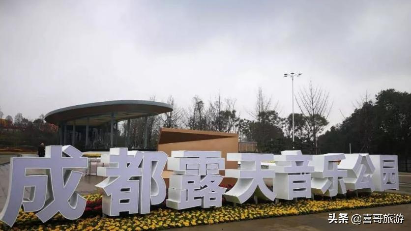 成都金牛区旅游景点,成都金牛区有什么景点