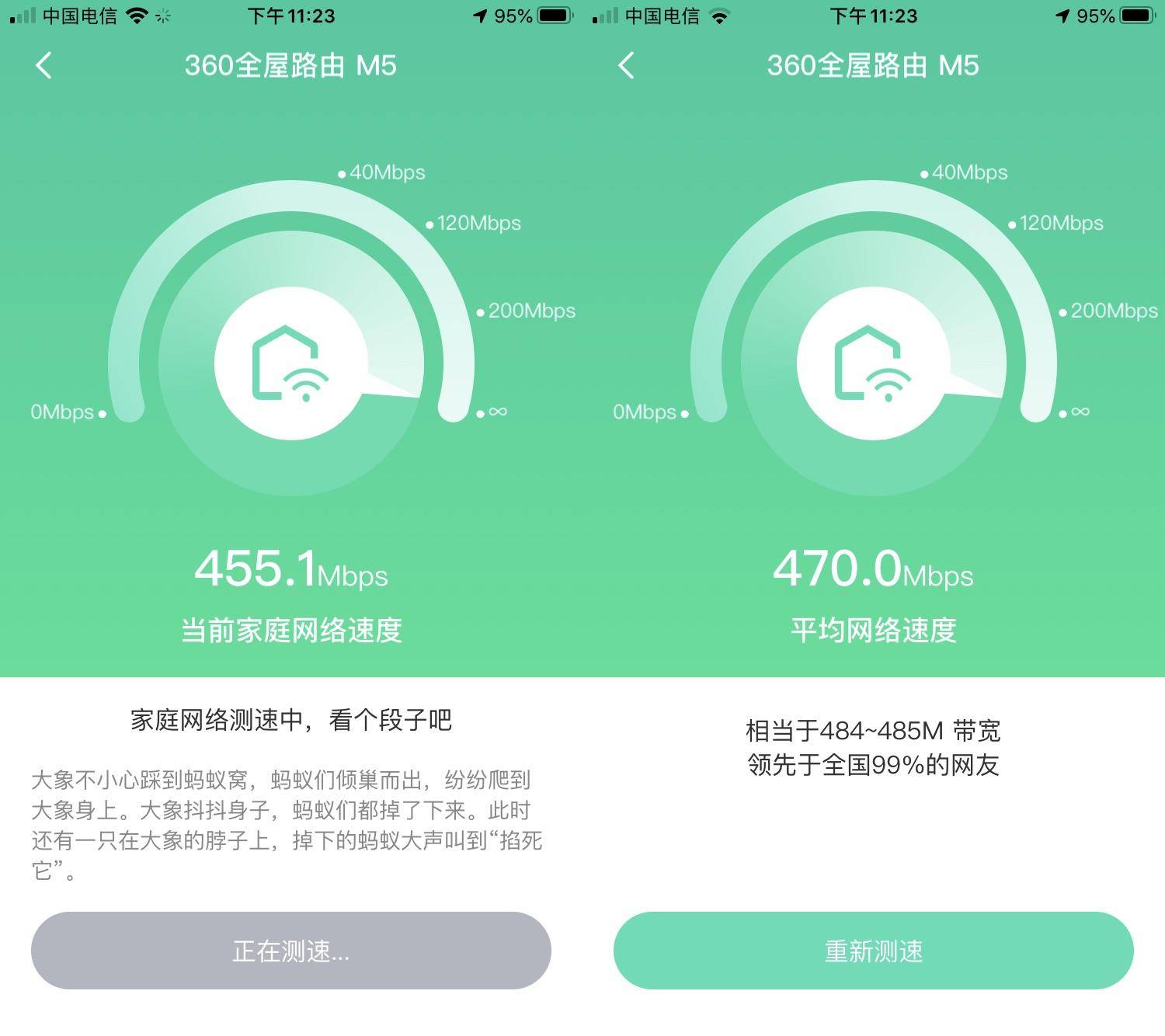 360路由器aimesh,360mesh路由器和小米mesh路由器