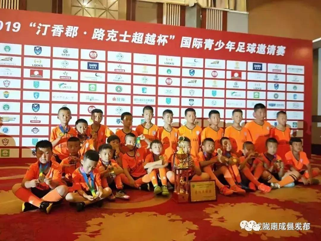 青岛少年足球队华丽转身,足球小将青岛战绩