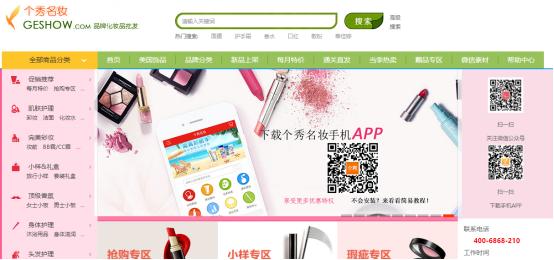 无货源开拼多多网店靠谱吗,无需货源开网店靠谱吗