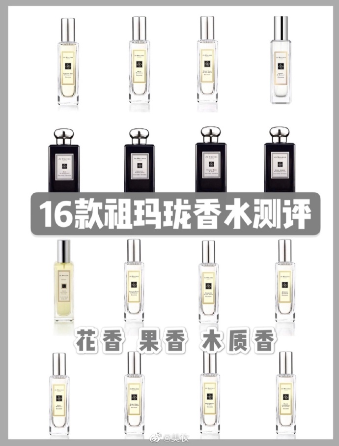 jomalone祖玛珑蓝风铃香水100ml,祖玛珑香水丝绒玫瑰与乌木100ml