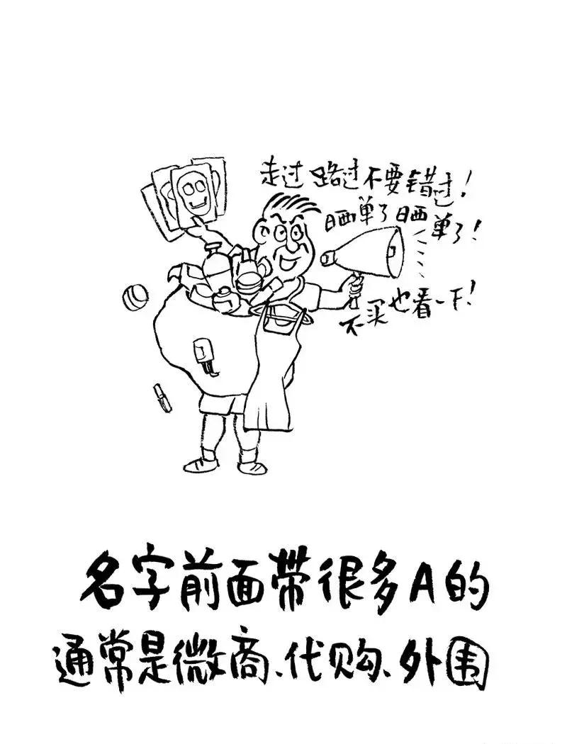 如何从网名看出人品,如何从昵称看出性格