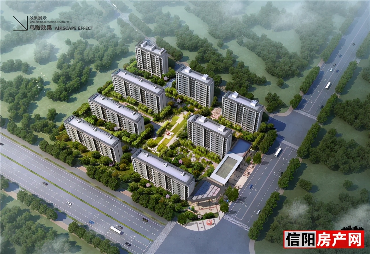 信阳下半年的楼市,河南信阳2021年新楼盘