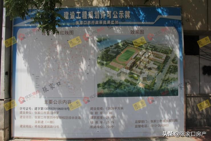 张家口建了什么学校,张家口涿鹿中学旧校区