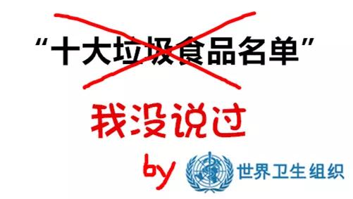 吃货们有救了！汉堡、方便面、油条都不是“垃圾食品”
