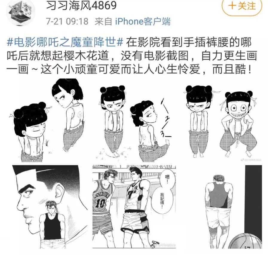 哪吒之魔童降世细节视频,哪吒之魔童降世20字感受