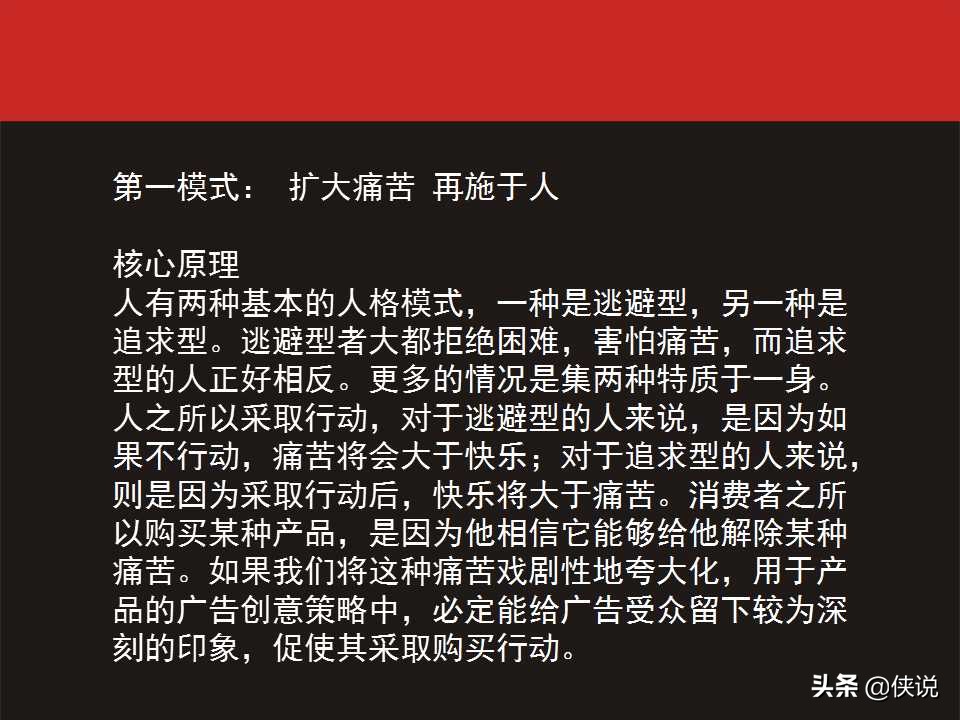 品牌自传播策略有哪些方法,如何进行品牌营销传播策略