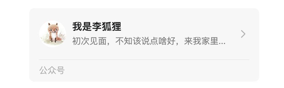 我倒希望，女孩们都能活出都美竹的勇气