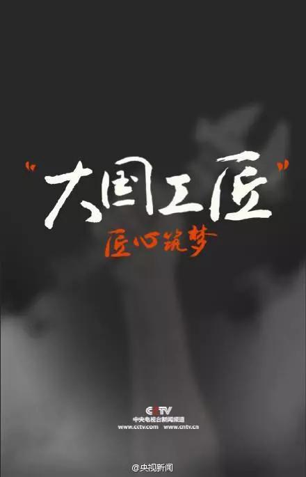 寒假纪录片推荐小学生,寒假适合中学生看的纪录片