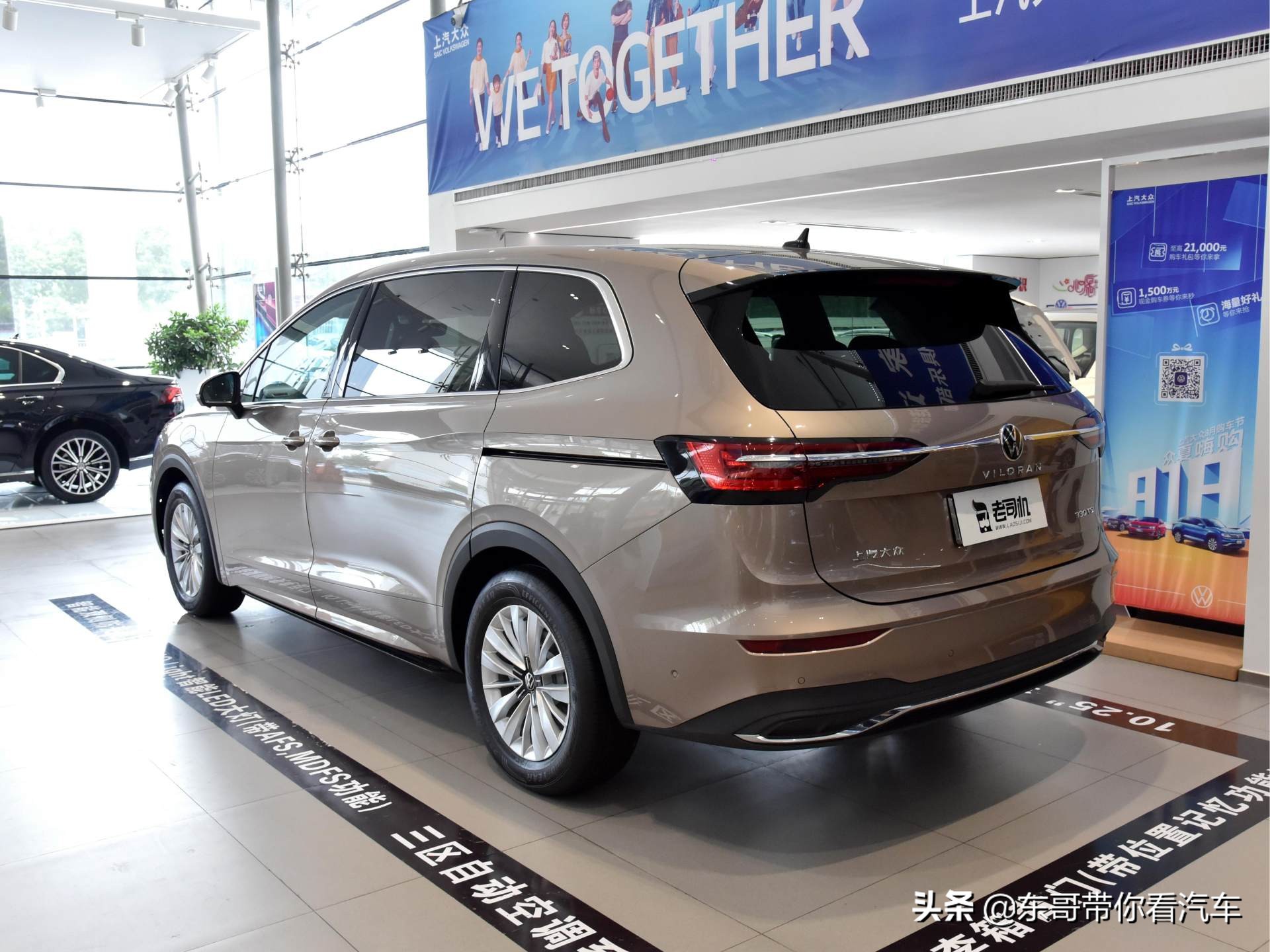 最新款的上汽大众威然mpv,7座mpv家用车型推荐大众威然