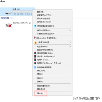 u盘写保护如何恢复u盘,定制u盘如何清除u盘保护