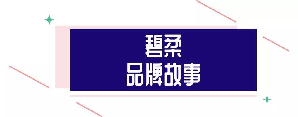 洁面乳销量,日本销量高的洗面奶