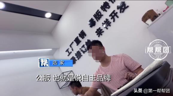 真假混卖鞋店,真假莆田鞋有哪些