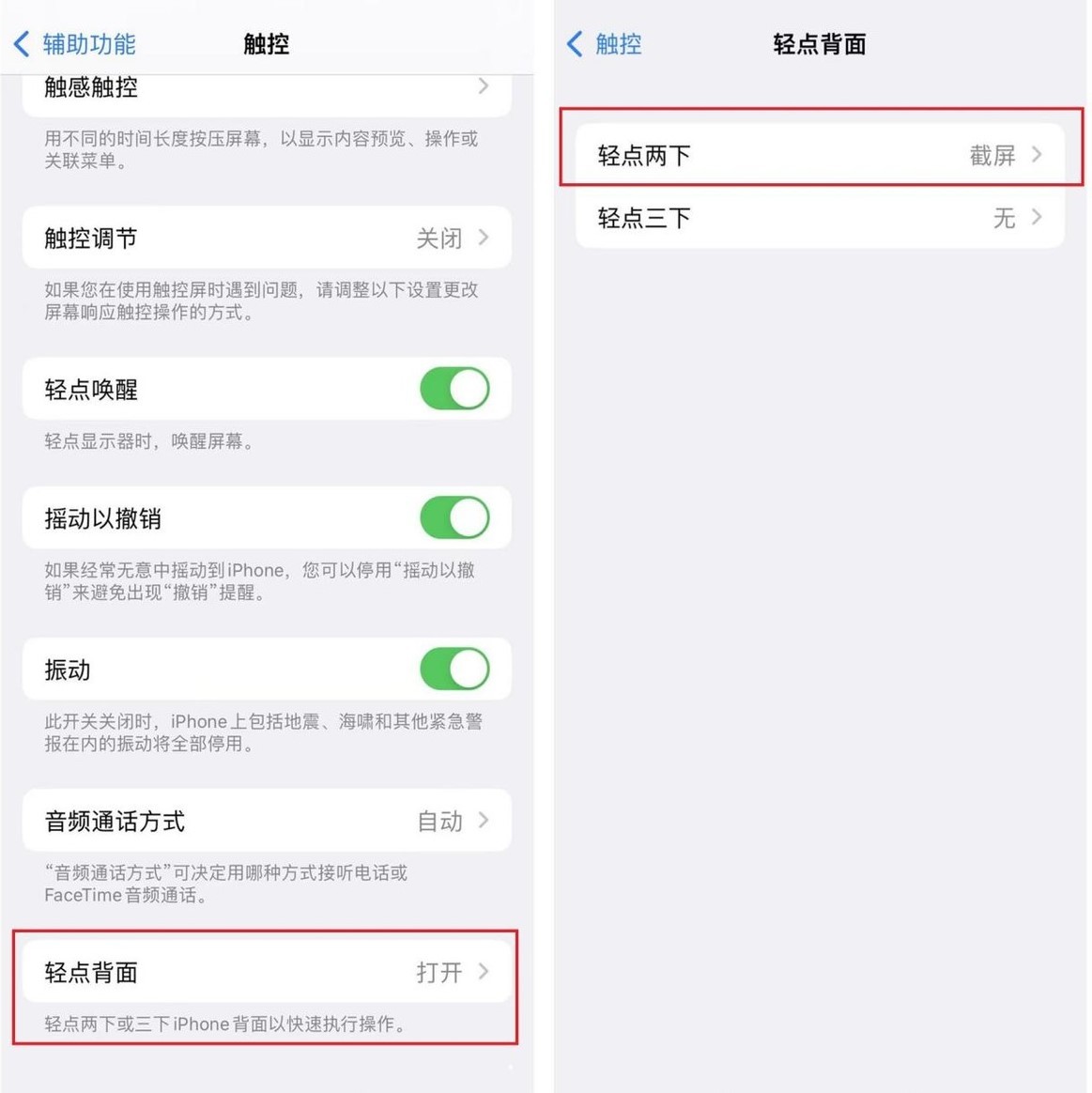 苹果12功能实用技巧视频,苹果siri实用功能