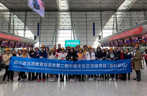 成都嘉祥外国语学校成华校区,成都嘉祥外国语学校天府校区