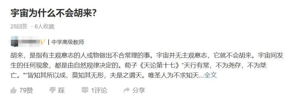 鉴别伪科学的方法,怎么辨别是不是伪科学