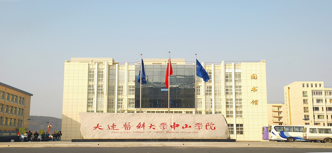 医学类院校排名第一名,医学类专科公办学校排名前十名