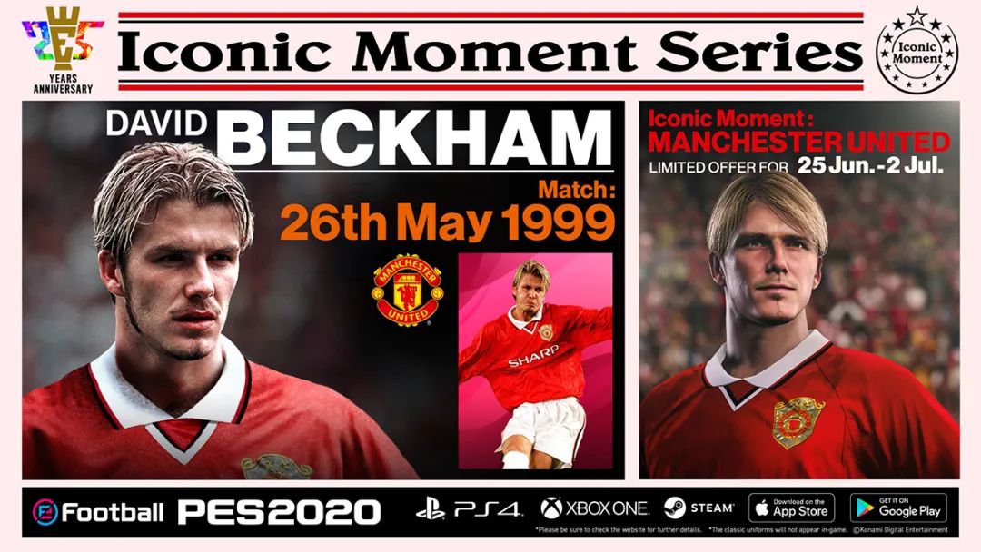 翩翩白衣少年郎写意画月留相思——时刻贝克汉姆全方位测评