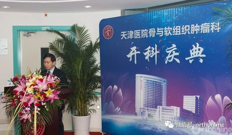 天津市肿瘤医院骨软科主任,胡永成天津