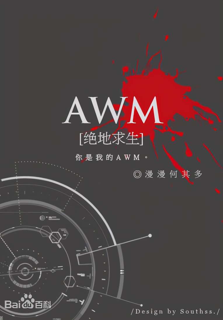 晋江文学网前十名排行榜,晋江纯爱小说排行榜2020