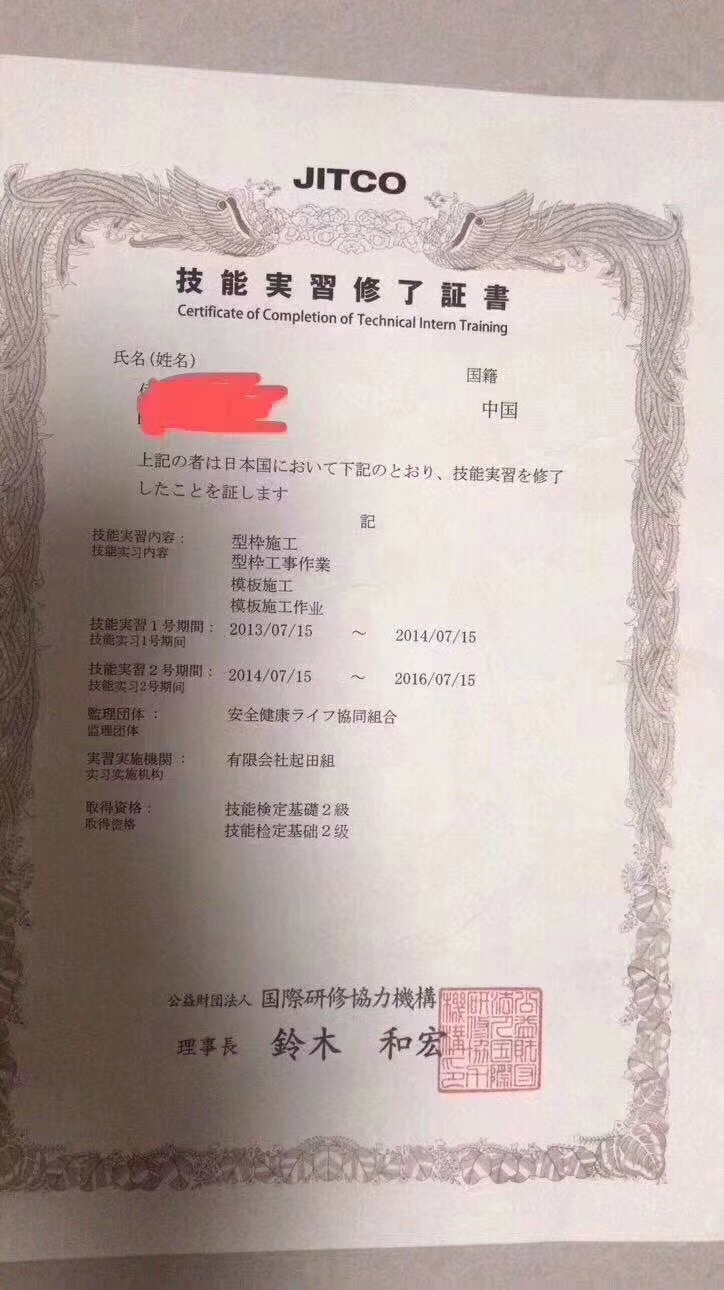 现在去日本打工一年能挣多少钱,日本打工五年挣多少