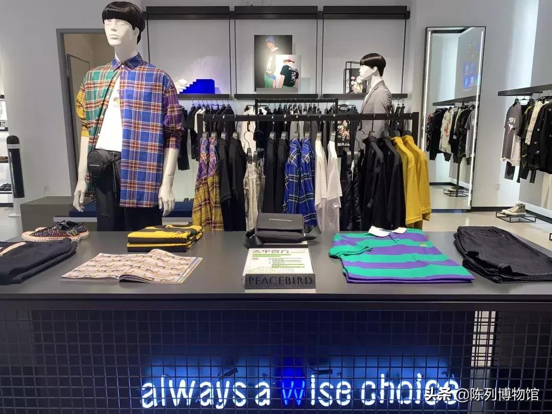 吊打zara,太平鸟和zara哪个品牌好