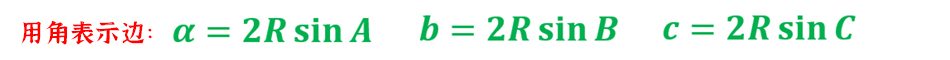 三角函数和解三角形有什么区别,三角函数和解三角形复习