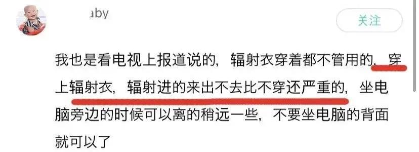 一孕傻三年生完娃,一孕傻三年原视频