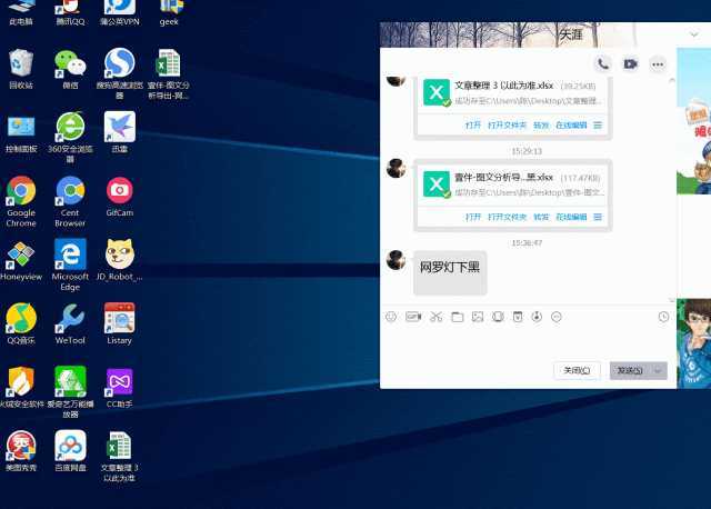 不为人知的电脑黑科技,7款口碑爆棚的电脑黑科技神器