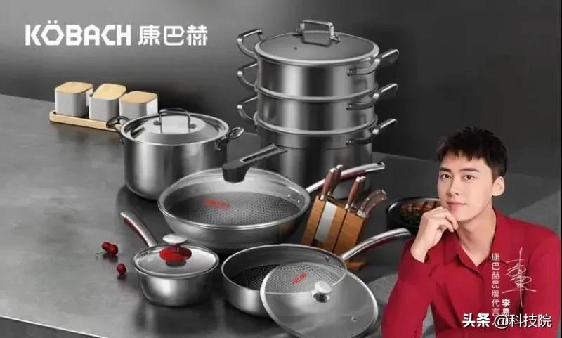 康巴赫送品牌厨具,康巴赫精选厨具