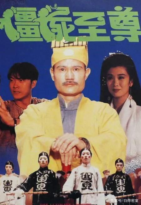 林正英24个经典电影,林正英你绝对没看过的电影合集