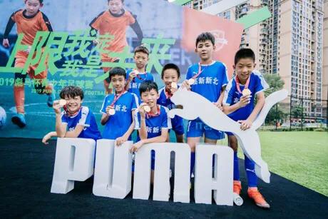 彪马杯,彪马足球赛