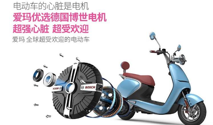 雅迪爱玛台铃小刀哪款电动车好,台铃雅迪小刀爱玛哪款性价比高