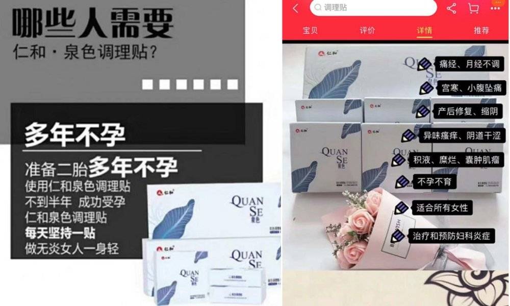 “仁和牌”的老本还能啃多久?