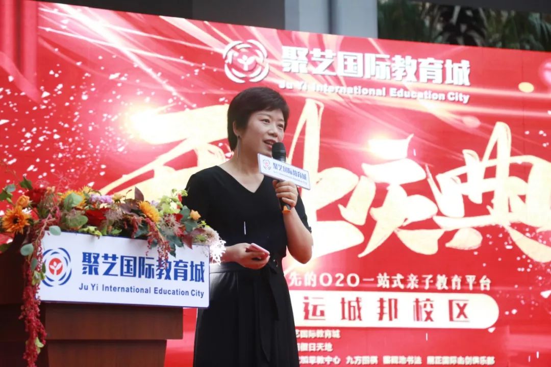 聚艺开业直播回放,聚艺大运城邦开业