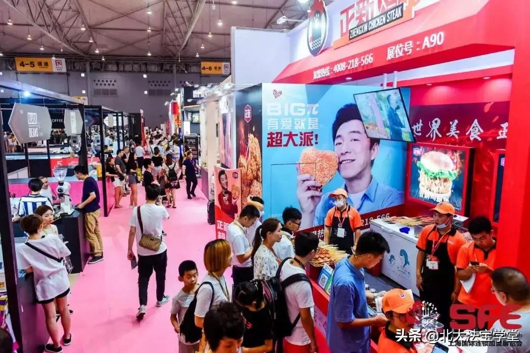 品牌连锁加盟快速发展模式,如何快速发展连锁商业