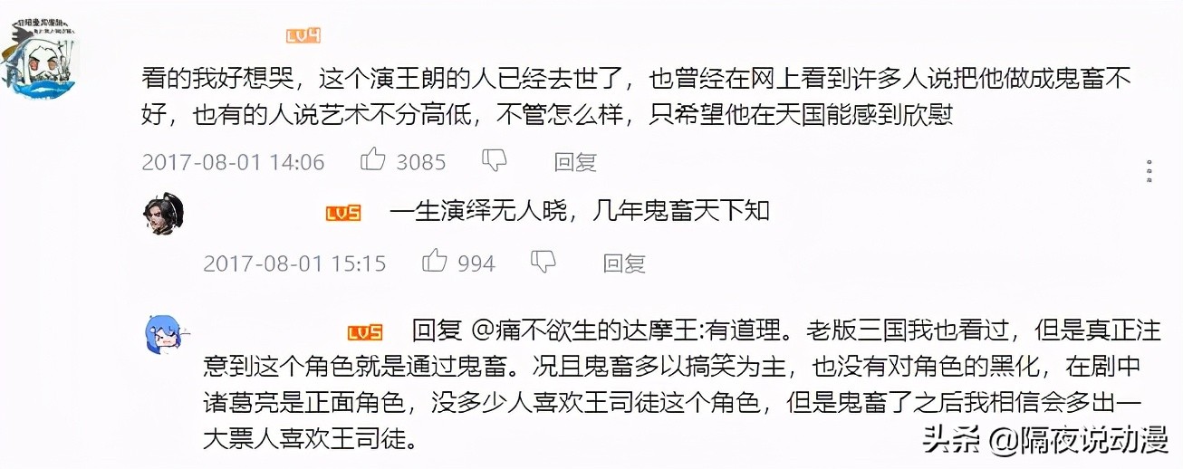 b站十大镇站之宝鬼畜,b站十大鬼畜镇站之宝