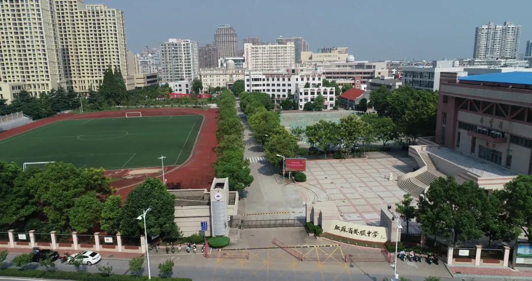 泰州办好人民满意的教育,建设教育强区推动高质量发展