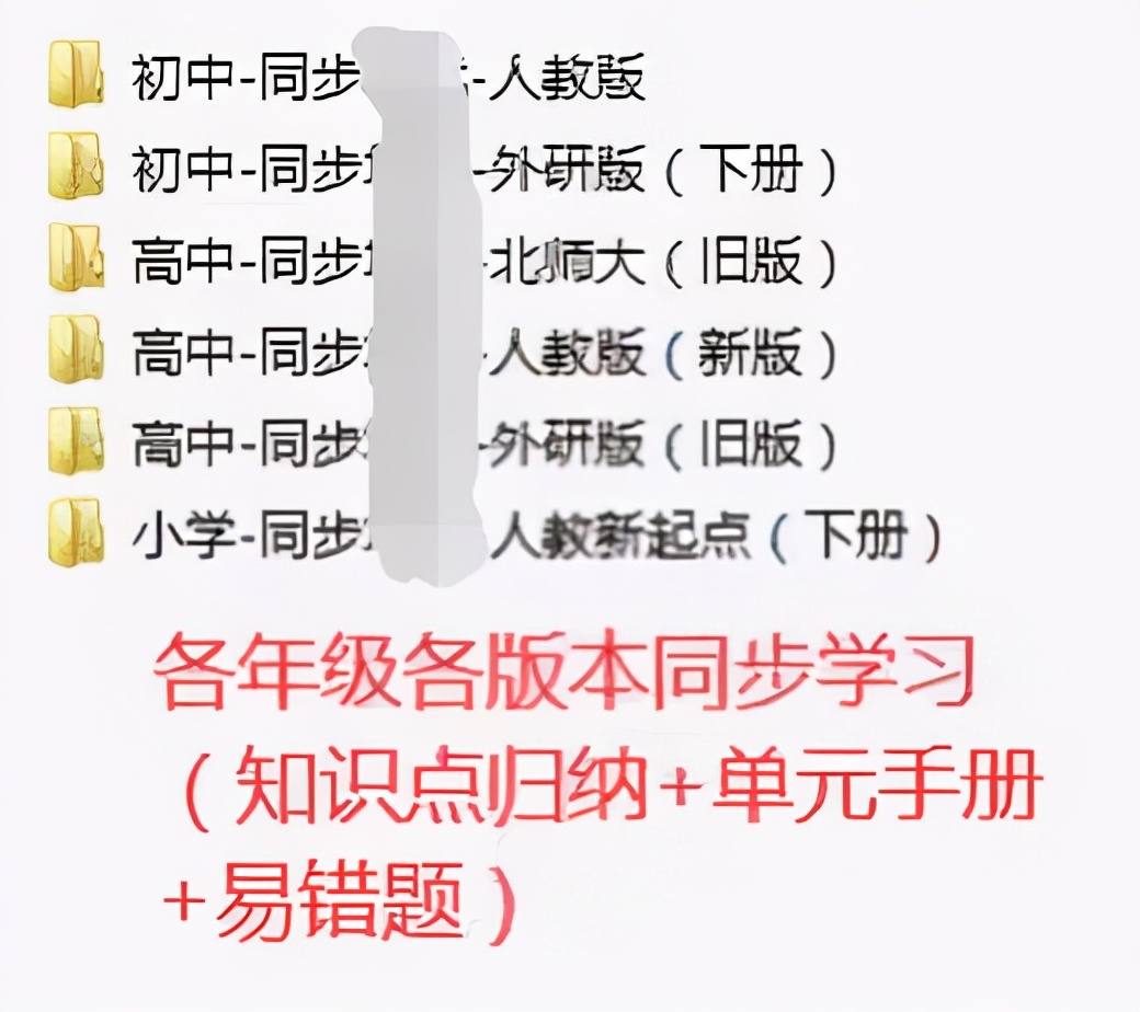 人教版新目标七年级英语下册教案,七年级上册英语unit4笔记