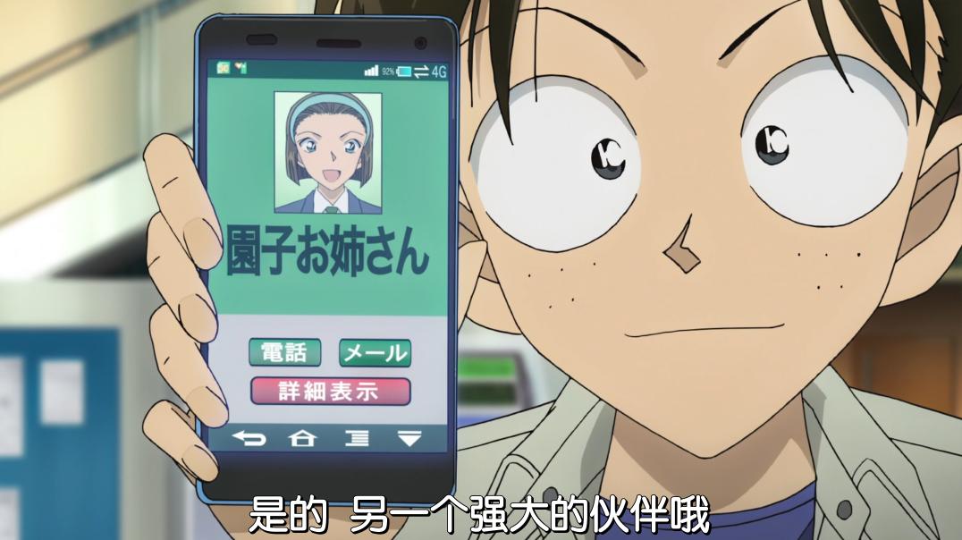 柯南：漆黑的人生最后绽放七彩的光芒，少年侦探团关系网不可小觑