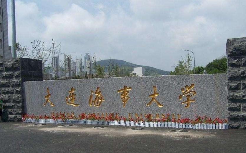 辽宁省“改名”成功的211大学，曾经默默无闻，如今名扬全国