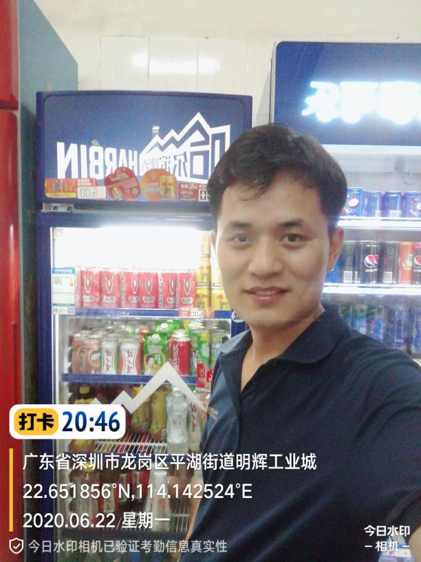 深圳双休的快消品业务员工作,深圳快消品业务员真实待遇