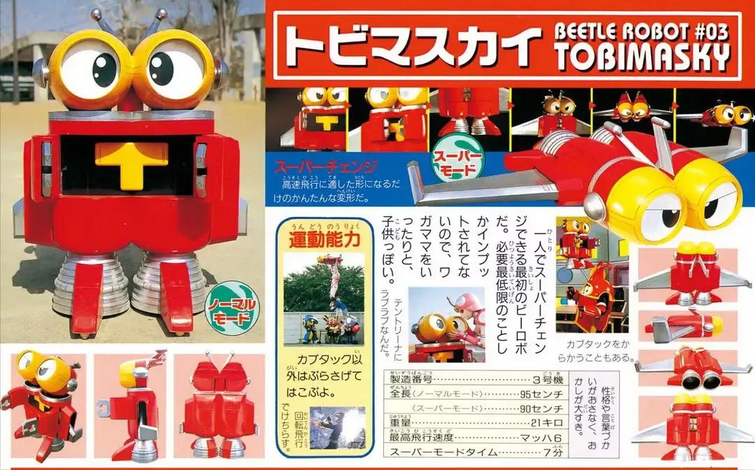 铁甲小宝a系列机器人和b的区别,铁甲小宝所有机器人变化形态