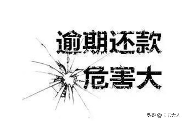 信用卡和贷款有哪些区别,信用卡和贷款逾期的区别
