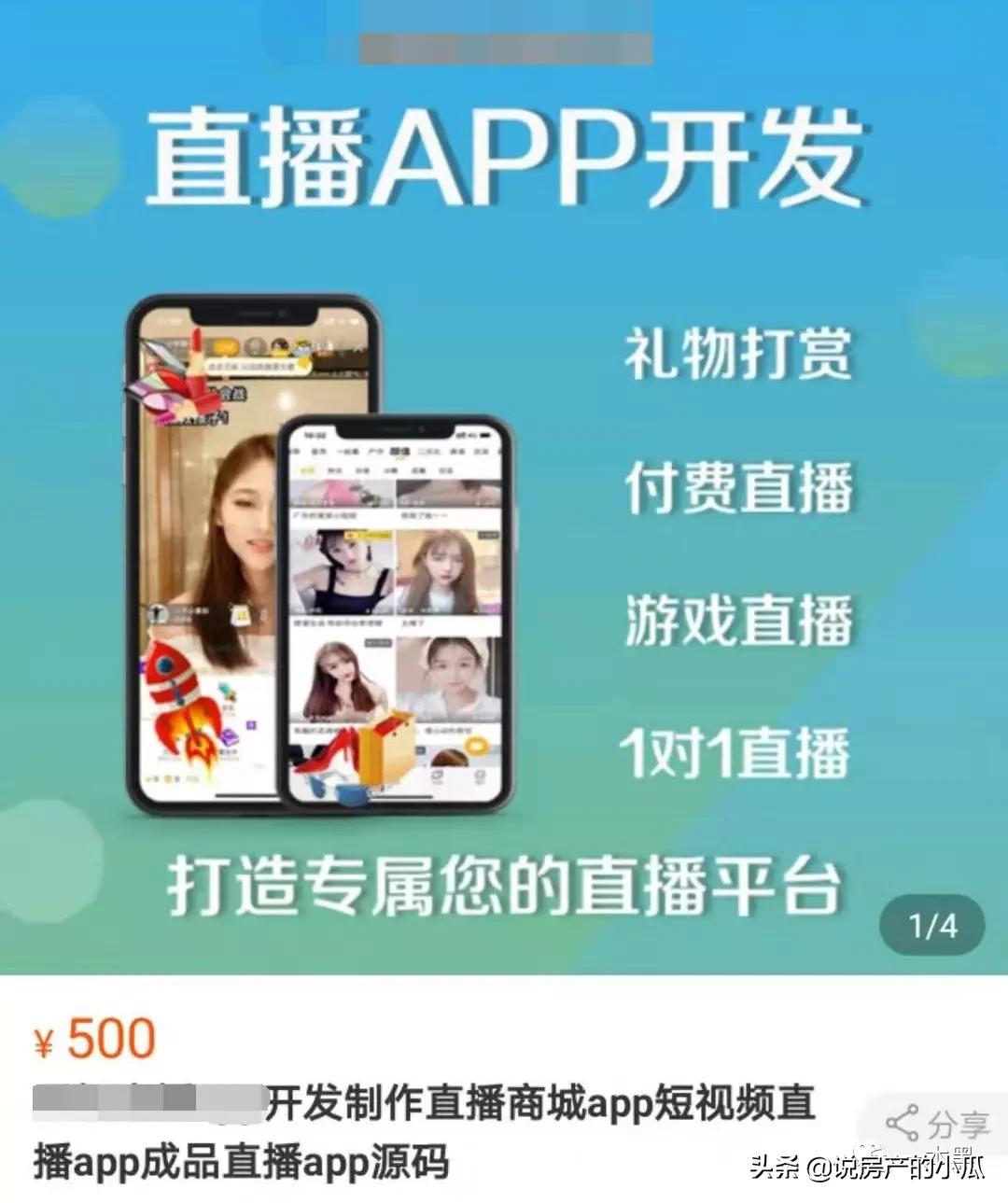 中老年“搞黄色”的APP，被忽略的“人性本色”