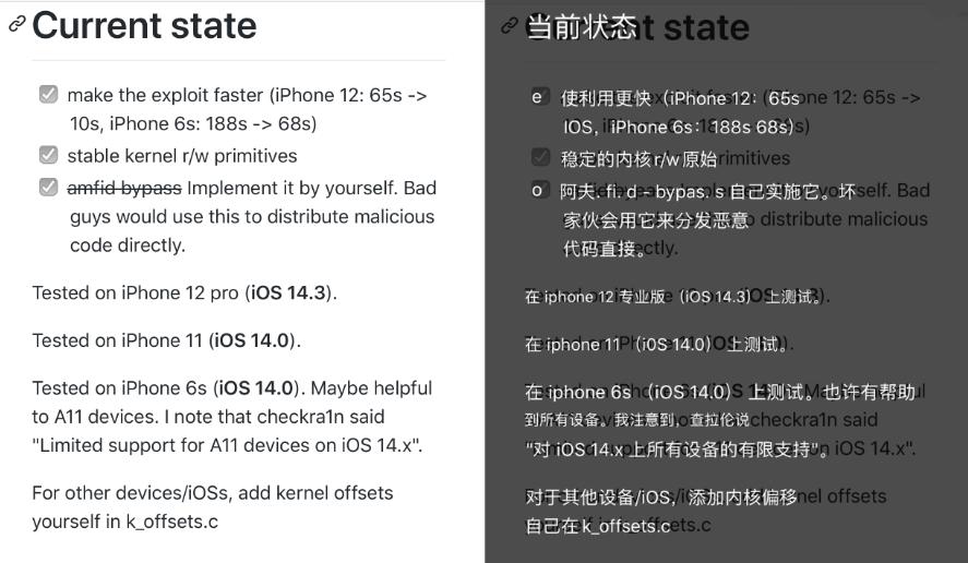 ios14.4完美越狱,ios14.3越狱是完美的吗