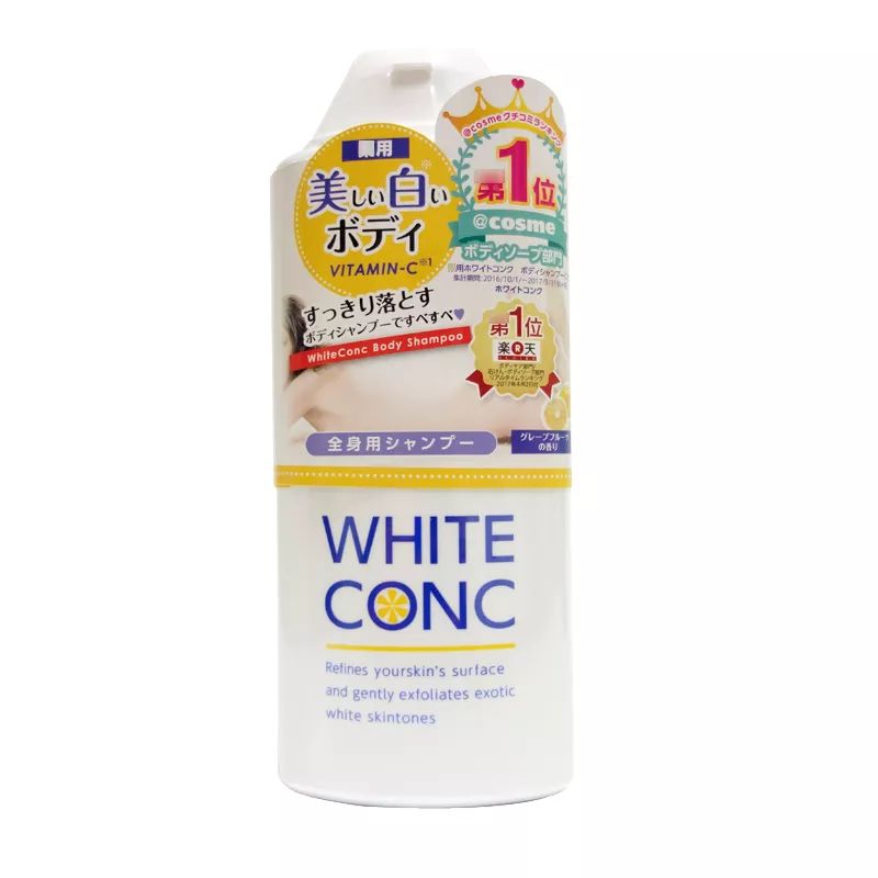 你的沐浴露是红榜还是黑榜,你的沐浴露vs别人的沐浴露