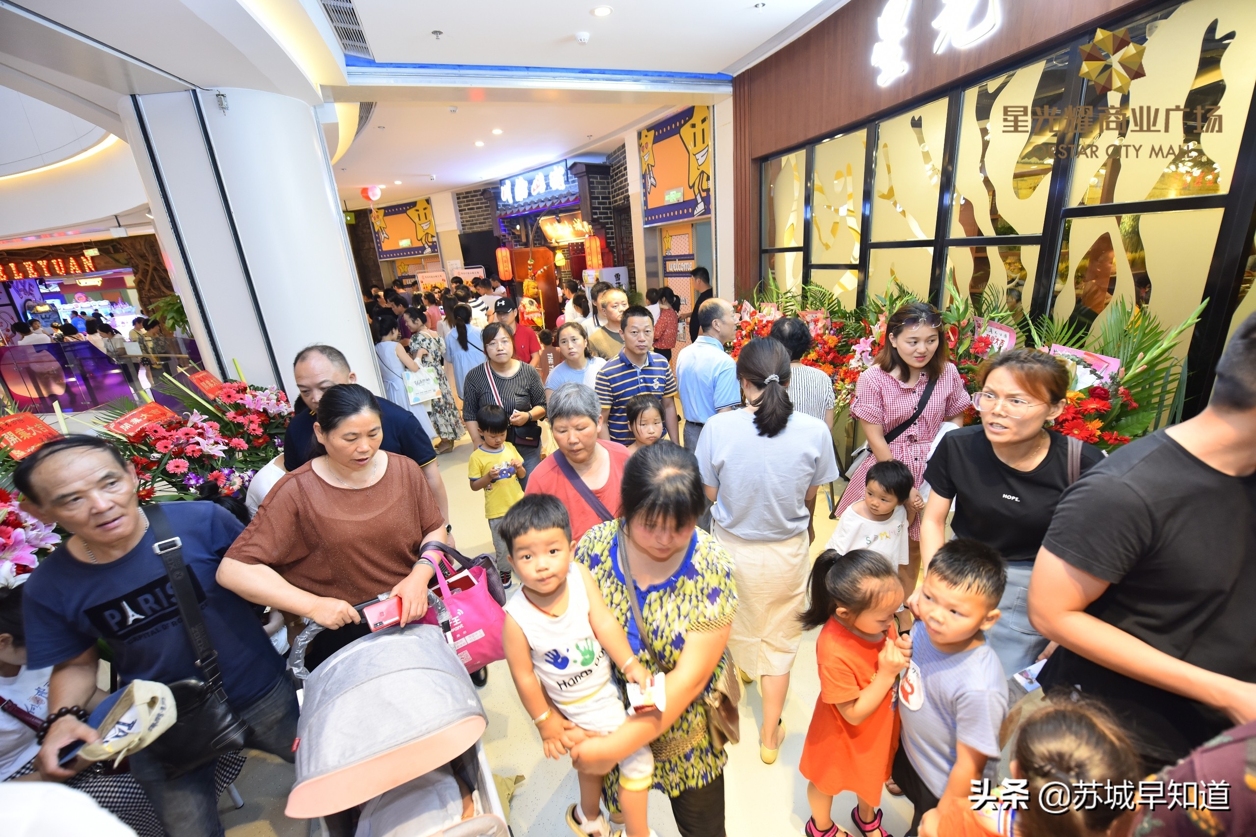 苏州金阊新城星光耀,苏州星光耀广场4期2号楼