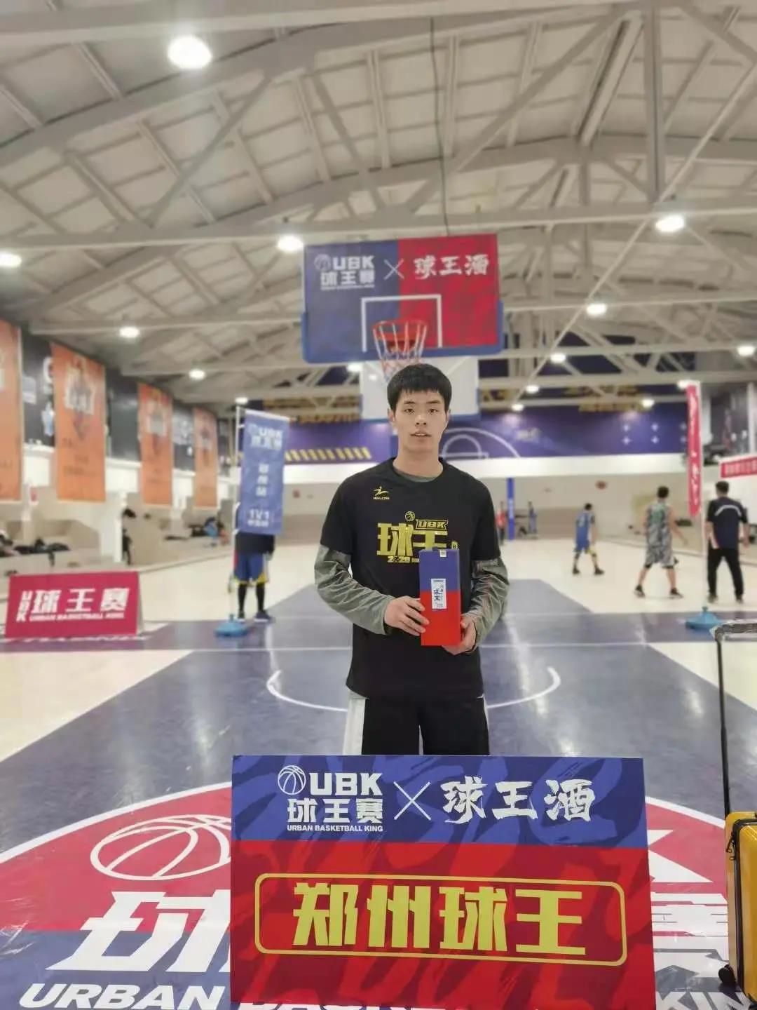 UBK第39城｜郑州球王：王浩